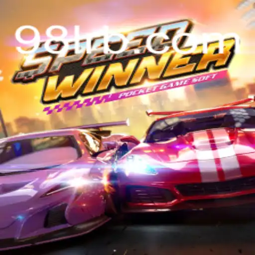 Tudo o que Você Precisa Saber sobre SpeedWinner e suas Regras